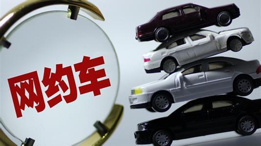 交通部：網約車獲得合法地位 8年報廢年限取消