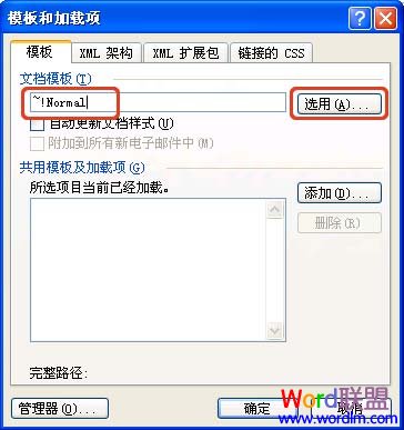 word文件如何修復(fù) 手動修復(fù)Word文檔損壞的九大技巧 word文件如何修復(fù) 手動修復(fù)Word文檔損壞的九大技巧