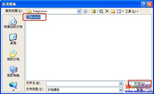 word文件如何修復(fù) 手動修復(fù)Word文檔損壞的九大技巧 word文件如何修復(fù) 手動修復(fù)Word文檔損壞的九大技巧