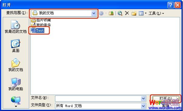 word文件如何修復(fù) 手動修復(fù)Word文檔損壞的九大技巧 word文件如何修復(fù) 手動修復(fù)Word文檔損壞的九大技巧