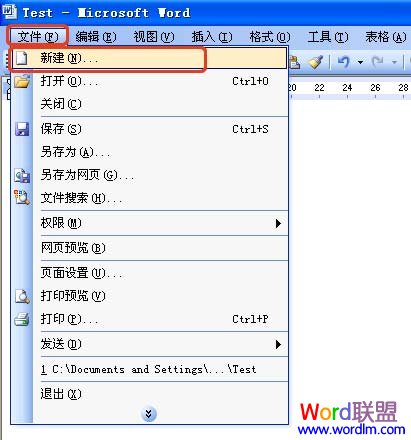 word文件如何修復(fù) 手動修復(fù)Word文檔損壞的九大技巧 word文件如何修復(fù) 手動修復(fù)Word文檔損壞的九大技巧