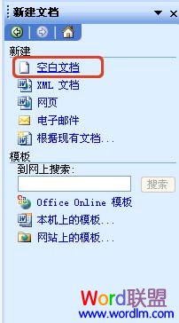 word文件如何修復(fù) 手動修復(fù)Word文檔損壞的九大技巧 word文件如何修復(fù) 手動修復(fù)Word文檔損壞的九大技巧