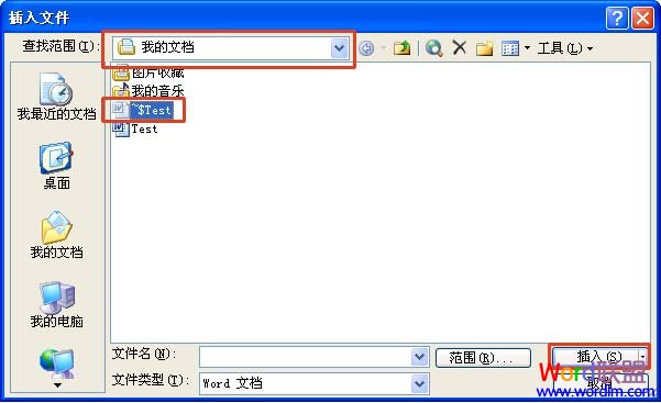 word文件如何修復(fù) 手動修復(fù)Word文檔損壞的九大技巧 word文件如何修復(fù) 手動修復(fù)Word文檔損壞的九大技巧