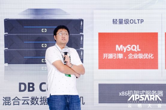 聚力云原生，開啟新未來，神州數碼攜最新成果亮相2021云棲大會