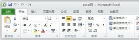 excel設置可編輯區域 擴大Excel2010編輯區域的方法