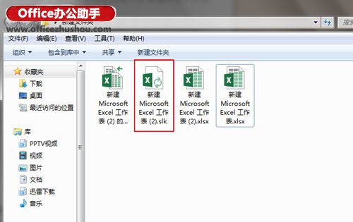 excel修復工作簿 Excel 2013如何通過格式轉換修復受損工作薄