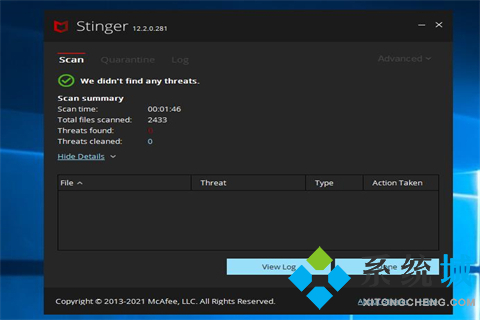 電腦殺毒軟件哪個最好用 優秀的電腦殺毒軟件推薦