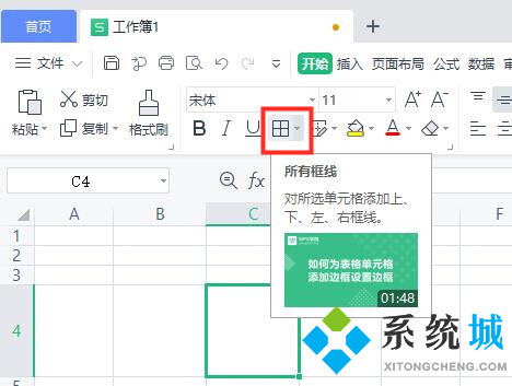excel表格怎么畫斜線 單元格設置斜線詳細方法教程