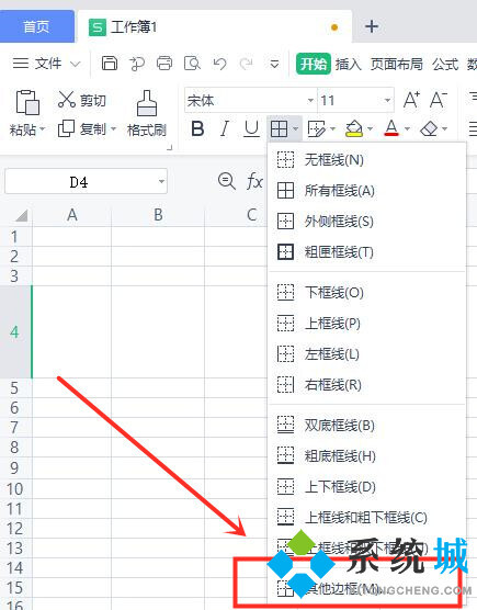 excel表格怎么畫斜線 單元格設置斜線詳細方法教程