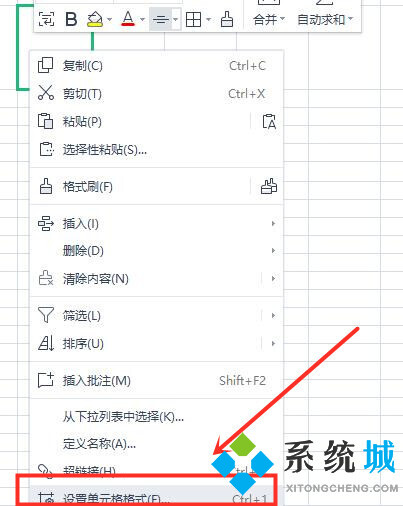 excel表格怎么畫斜線 單元格設置斜線詳細方法教程