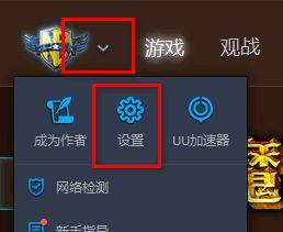 魔獸對戰平臺進不去游戲 魔獸對戰平臺加入游戲房間方法