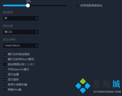 魔獸對戰平臺進不去游戲 魔獸對戰平臺加入游戲房間方法