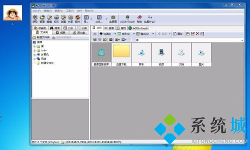ACDSee怎么編輯圖片 ACDSee圖片處理方法