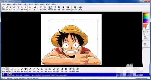 ACDSee怎么編輯圖片 ACDSee圖片處理方法