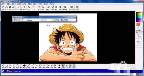 ACDSee怎么編輯圖片 ACDSee圖片處理方法