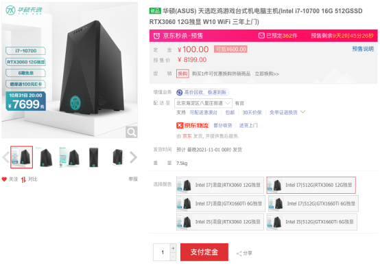 不懼雙十一鏖戰,天選高性能臺式機精選華碩全固態主板