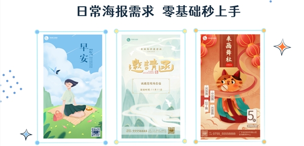 兩款對新手超友好的設計和協作軟件，讓我減負成功