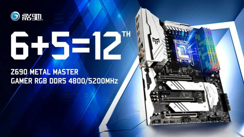 影馳 Z690 金屬大師主板、GAMER RGB DDR5 內存正式發布