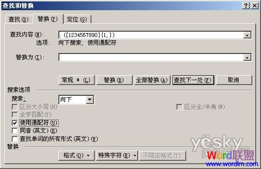 郵件合并小數(shù)位數(shù) 告別Word文檔郵件合并產(chǎn)生的超長(zhǎng)小數(shù)位數(shù)