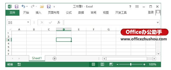 excel如何設置行號字體 修改Excel文檔行號和列標字體的方法