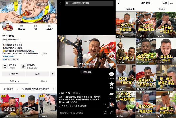 記錄大連市井美味，64歲“結巴老爹”拍抖音圈粉400萬