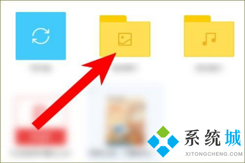 天翼云盤怎么下載文件 pc端天翼云盤下載文件的方法