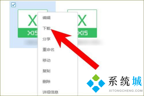 天翼云盤怎么下載文件 pc端天翼云盤下載文件的方法