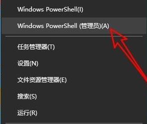 win11應用商店打不開怎么辦 win11應用商店無法開啟修復教程