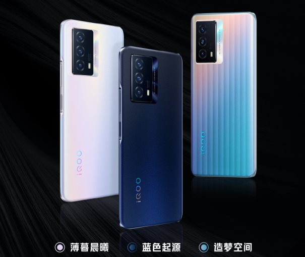 安兔兔跑分第一,續航勝過iPhone 13 Pro Max,雙十一換iQOO Z5穩賺
