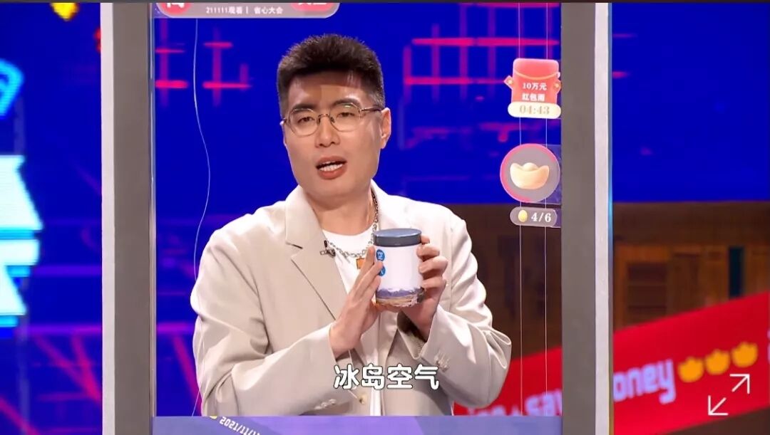 點(diǎn)淘聯(lián)合李誕們推出一檔脫口秀綜藝，成內(nèi)容營銷新范本