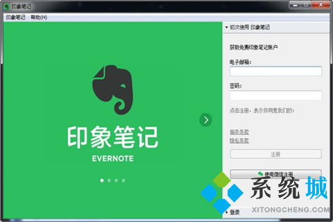 辦公軟件哪個最好用 電腦上必備的辦公軟件推薦