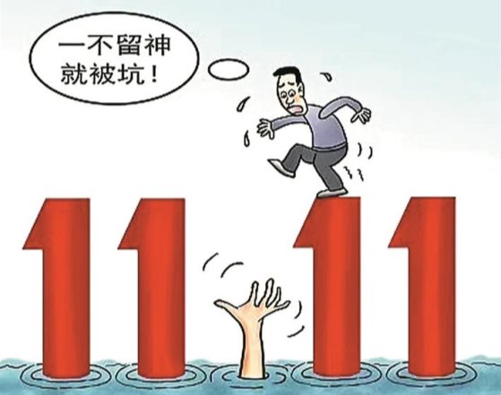 雙十一好物種草!TCL Q8E 量子點QLED 智屏C位出道