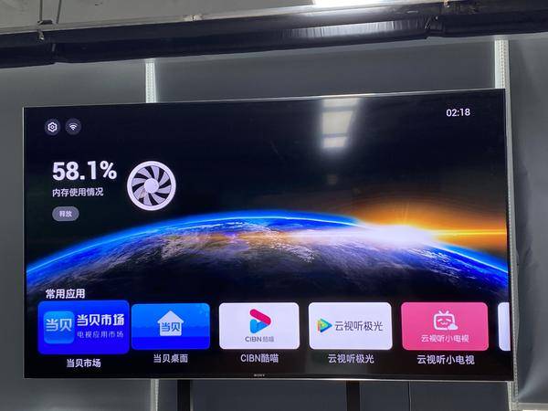 告別卡頓！Emotn UI面世，完美解決電視桌面雜亂卡頓問題！