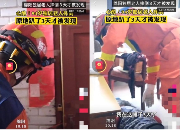 獨居不懼獨!守門狗24h智能手環守護中老年居家安全