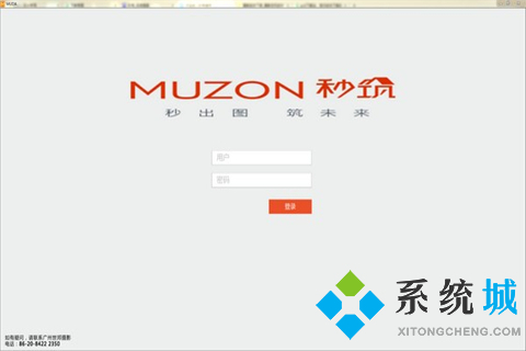 室內設計軟件哪個好 室內家裝設計軟件推薦