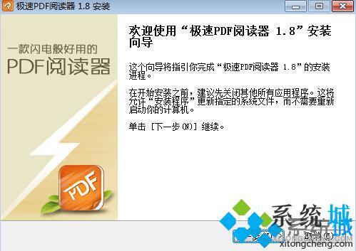 pdf文件用什么軟件打開好 可以打開pdf的辦公軟件推薦