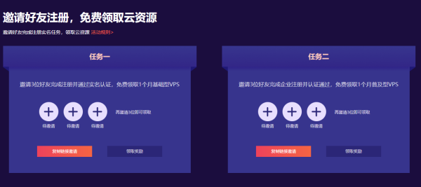 2021快云雙11狂歡節全面啟動 爆款云產品1.5折起