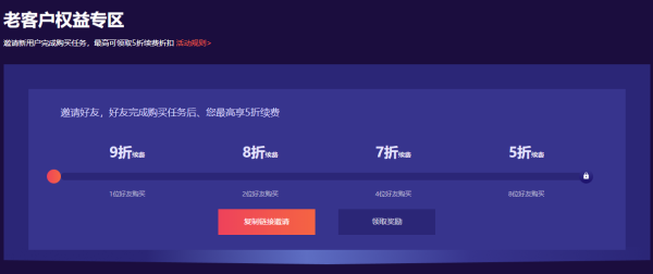 2021快云雙11狂歡節全面啟動 爆款云產品1.5折起