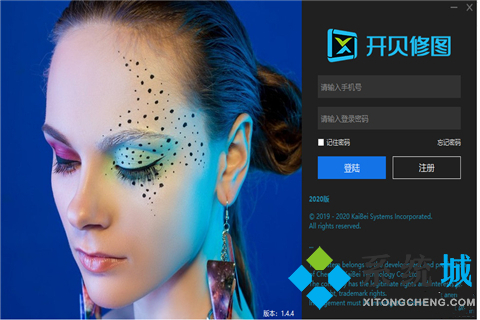 修圖軟件哪個比較好用 修圖軟件推薦合集