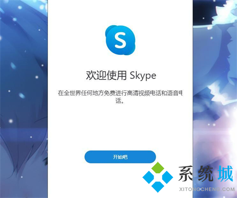 好的社交軟件推薦 優秀的社交軟件合集