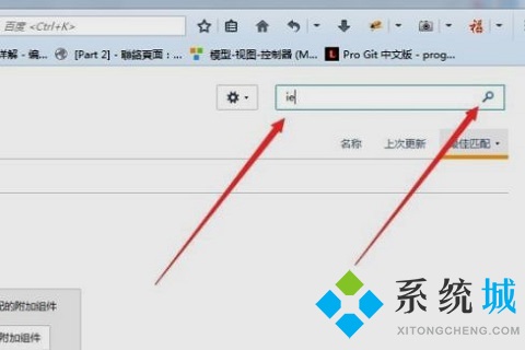 火狐瀏覽器怎么設置兼容模式 火狐瀏覽器設置兼容模式的方法