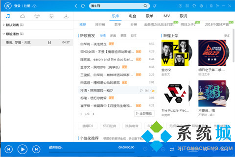 有哪些實(shí)用的音頻播放器 專業(yè)的音頻播放器合集大全