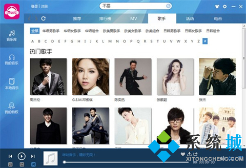有哪些實(shí)用的音頻播放器 專業(yè)的音頻播放器合集大全