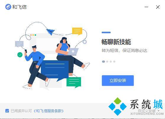 免費交友聊天不花錢軟件有哪些 優(yōu)秀的聊天工具推薦