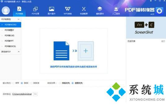 好用的格式轉(zhuǎn)換器推薦 多格式轉(zhuǎn)換軟件下載合集