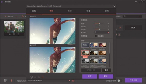 格式轉換軟件哪個好用 強大的格式轉換軟件下載地址大全