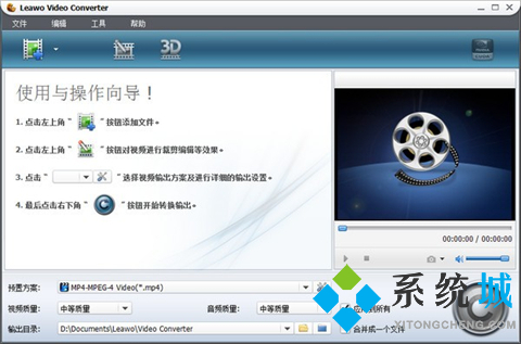 格式轉換軟件哪個好用 強大的格式轉換軟件下載地址大全