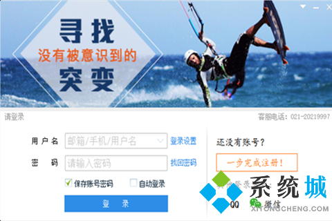 看股市行情下載什么軟件好 最全面的股票證券軟件下載合集