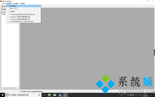 protel99se使用教程 protel99se新文件創建方式