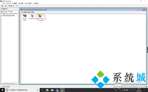 protel99se使用教程 protel99se新文件創建方式